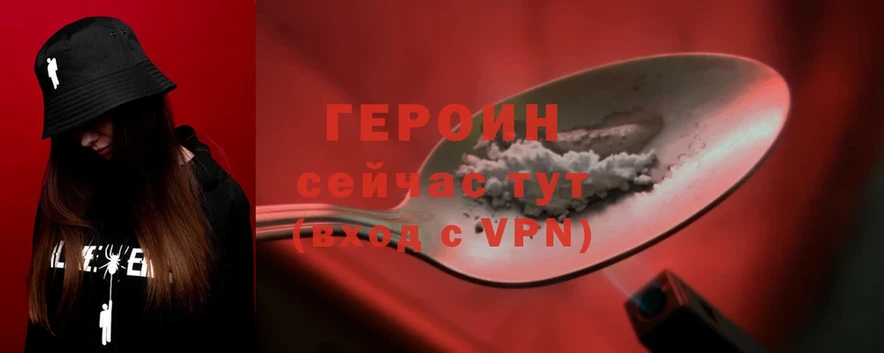 хочу   Бугуруслан  ГЕРОИН VHQ 