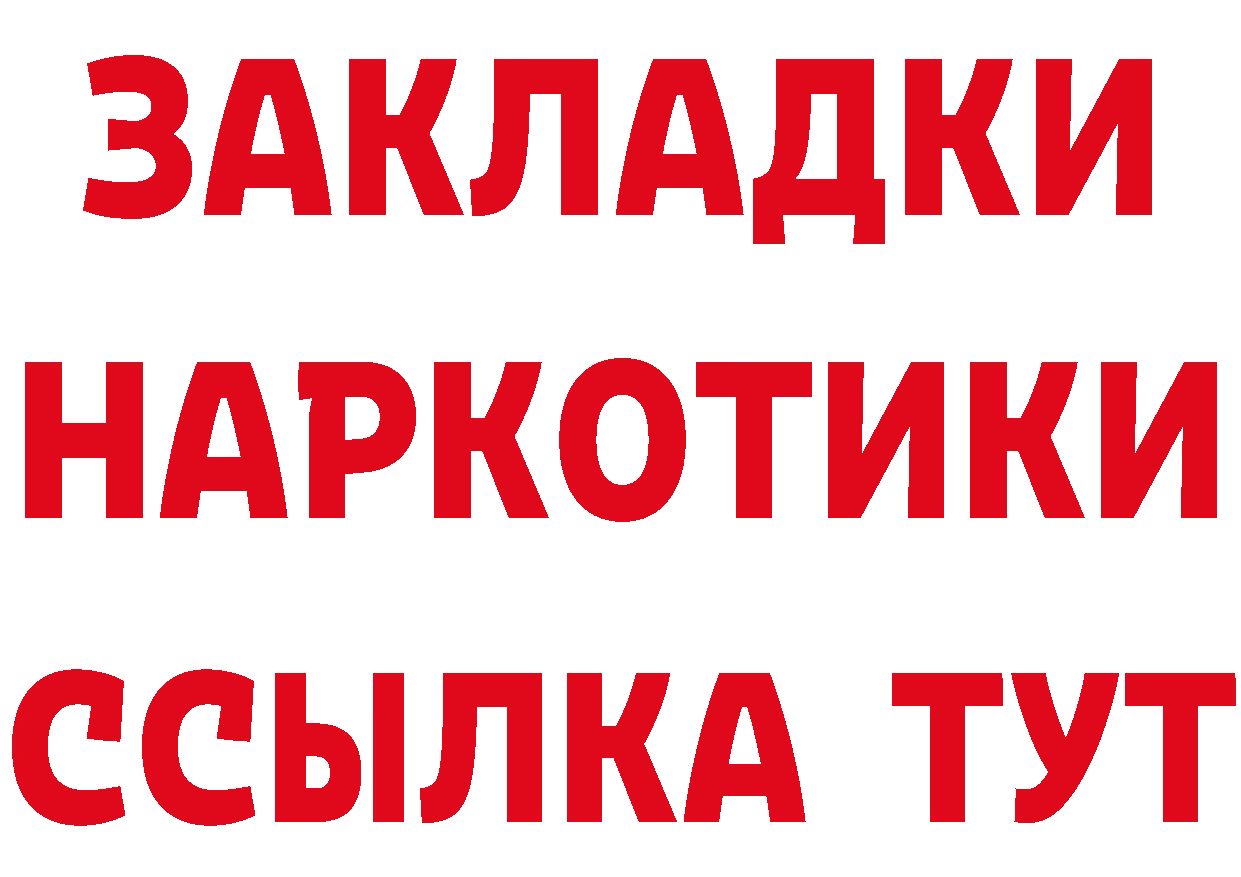 ГАШ VHQ сайт darknet ОМГ ОМГ Бугуруслан