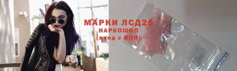 LSD-25 экстази кислота  наркошоп  Бугуруслан 